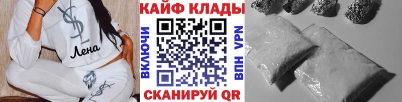 Названия наркотиков Волгореченск Марихуана blacksprut зеркало Гашиш КОКАИН СОЛЬ