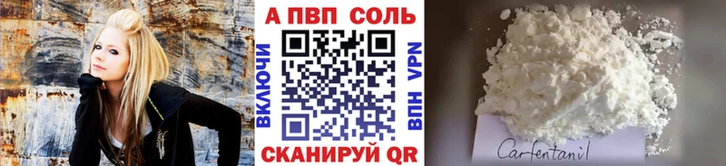 APVP Crystall  площадка формула  Волгореченск 