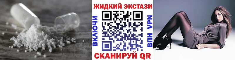 Бутират бутандиол  Волгореченск 