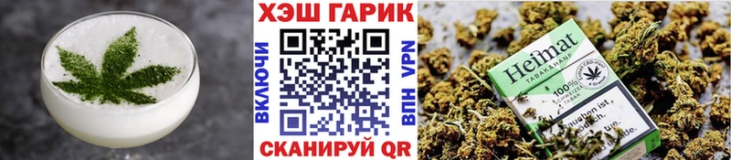 наркошоп OMG ссылки Печенье с ТГК конопля Волгореченск