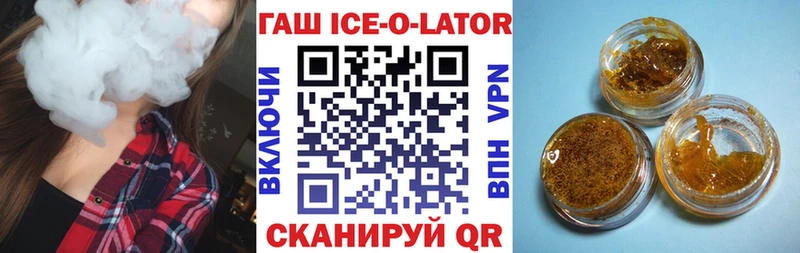 ГАШИШ хэш  блэк спрут зеркало  Волгореченск 