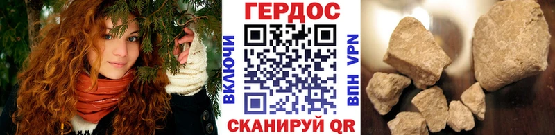 ГЕРОИН гречка  Волгореченск 