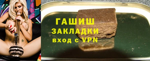 MESCALINE Беломорск