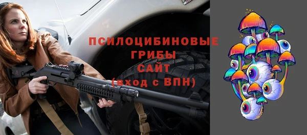 MESCALINE Беломорск