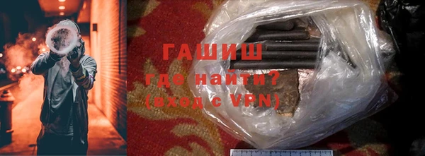 шишки Белоозёрский