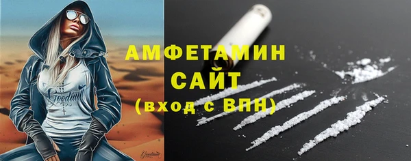 MESCALINE Беломорск