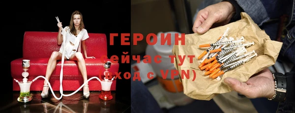 шишки Белоозёрский