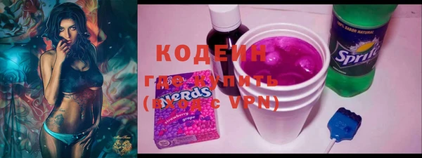 MESCALINE Беломорск