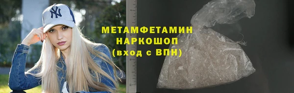 хмурый Белокуриха