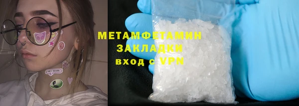 кокаин перу Гусь-Хрустальный