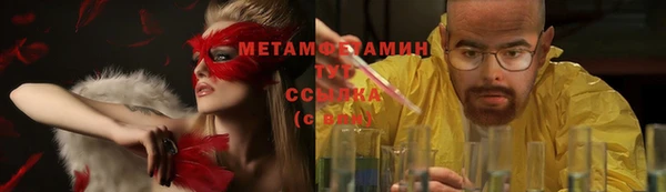 MESCALINE Беломорск