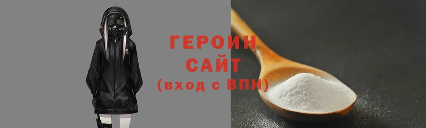 PSILOCYBIN Гусиноозёрск