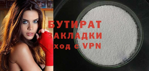 не бодяженный Баксан