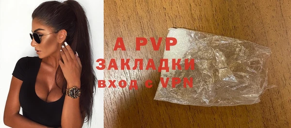 MESCALINE Беломорск
