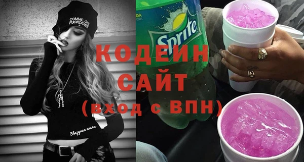 MESCALINE Беломорск