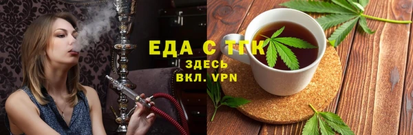 шишки Белоозёрский