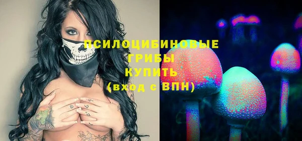 MESCALINE Беломорск