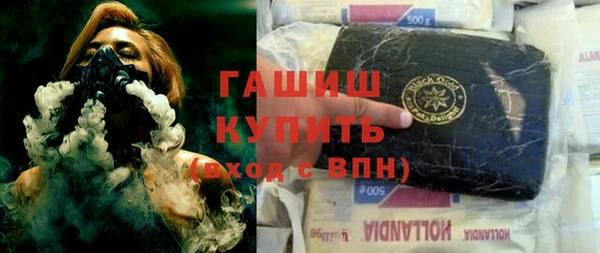 шишки Белоозёрский