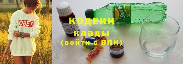 MESCALINE Беломорск