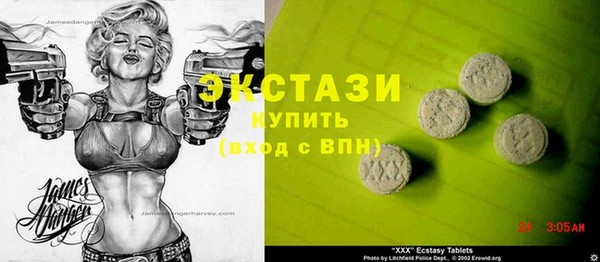 хмурый Белокуриха