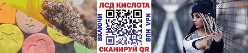 Лсд 25 экстази ecstasy  площадка как зайти  Волгореченск  магазин   