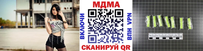 MDMA VHQ  Волгореченск 