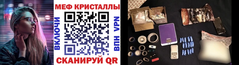 цены наркотик  Волгореченск  Мефедрон мука 