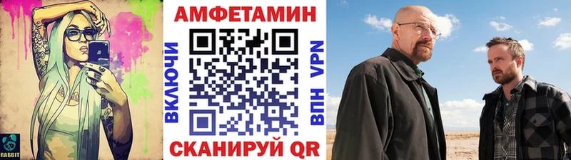 Первитин Декстрометамфетамин 99.9%  это Telegram  Волгореченск 
