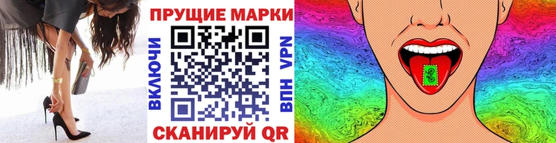 Марки NBOMe 1500мкг где найти наркотики Волгореченск