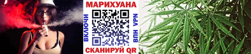 МАРИХУАНА Bruce Banner Волгореченск